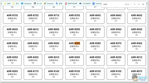 車牌號碼 吉凶|車牌選號工具｜附：車牌吉凶、數字五行命理分析 – 免 